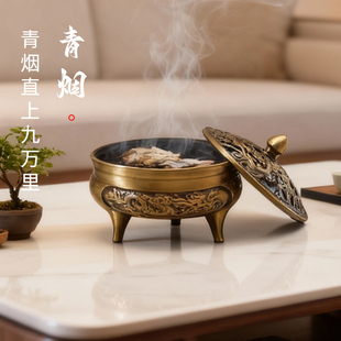 鼠尾草香薰炉防圣木水晶净化能量炉盘香座镂空香托立体几何摆件