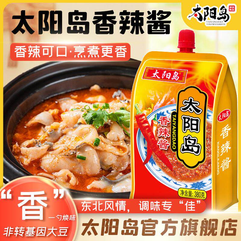 哈尔滨380克香辣酱东北大