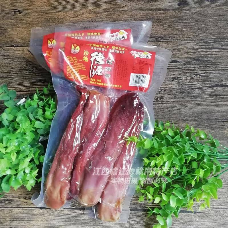 腊猪舌头腊猪舌口条江西赣南特产农家客家风味腊味真空包装风干晒
