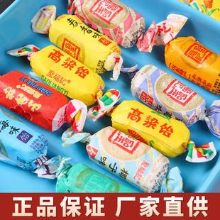 新货高粱饴正品山东特产软糖拉丝怡糖怀旧老式喜糖水果糖多