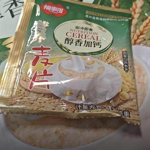 新货醇香加钙营养麦片500g