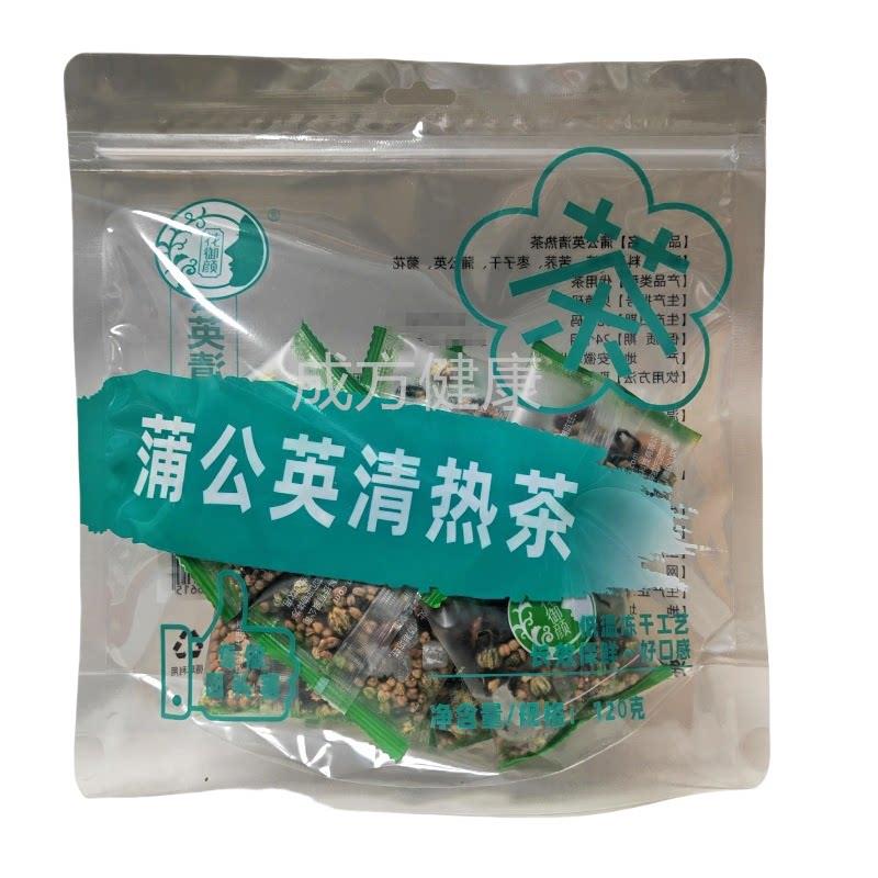 花御颜金银花夏火金桔百香果罗汉果金菊贡菊八宝茶120g