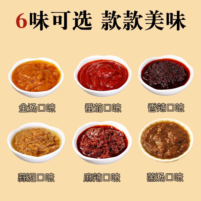 啵啵鱼石锅泡泡鸡酱料鱼专用调料金酸汤料包商用爱辣屋咕噜鱼酱