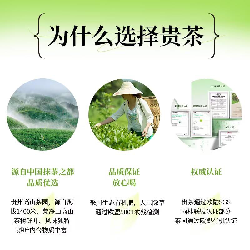 州茶欧标纯抹茶粉冲饮小包