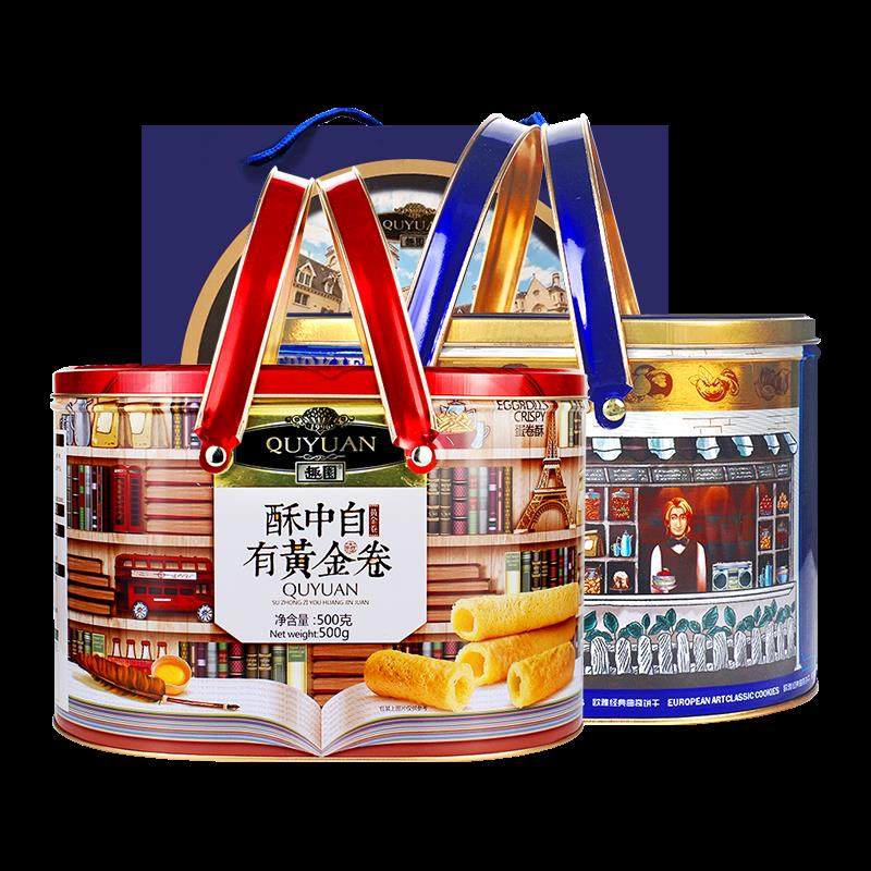 丹麦风味曲奇饼干春节过年送礼英式黄金蛋卷年货大礼包礼盒装,零食/坚果/特产,麻薯/大福/青团,淘宝优惠券,粉丝福利购,淘宝优惠卷