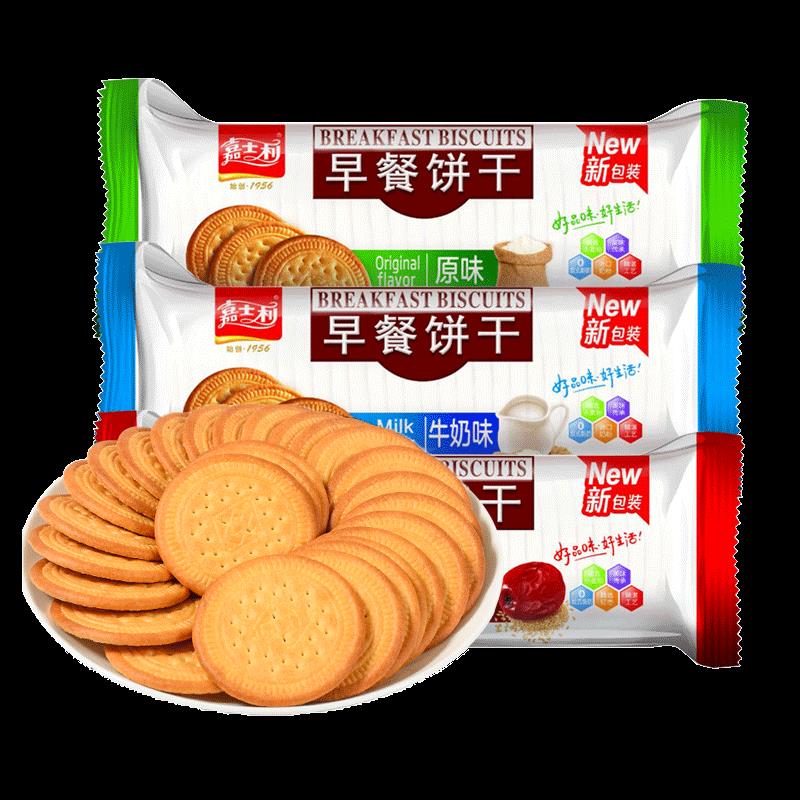 早餐饼干167g*5袋早餐代餐