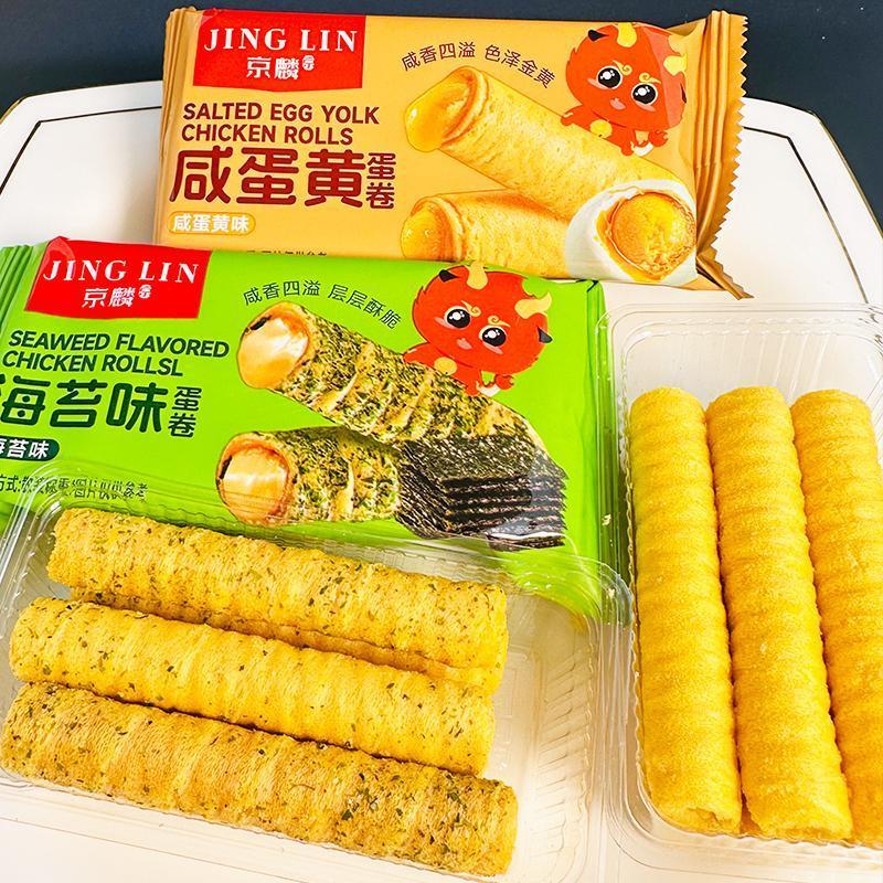 新货海苔味蛋卷咸蛋黄味蛋