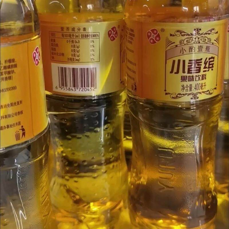 新货小香缤果味汽水云南经