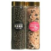 黑胡椒玫瑰海盐补充装 西餐沙拉牛排轻食水煮菜混合调味料