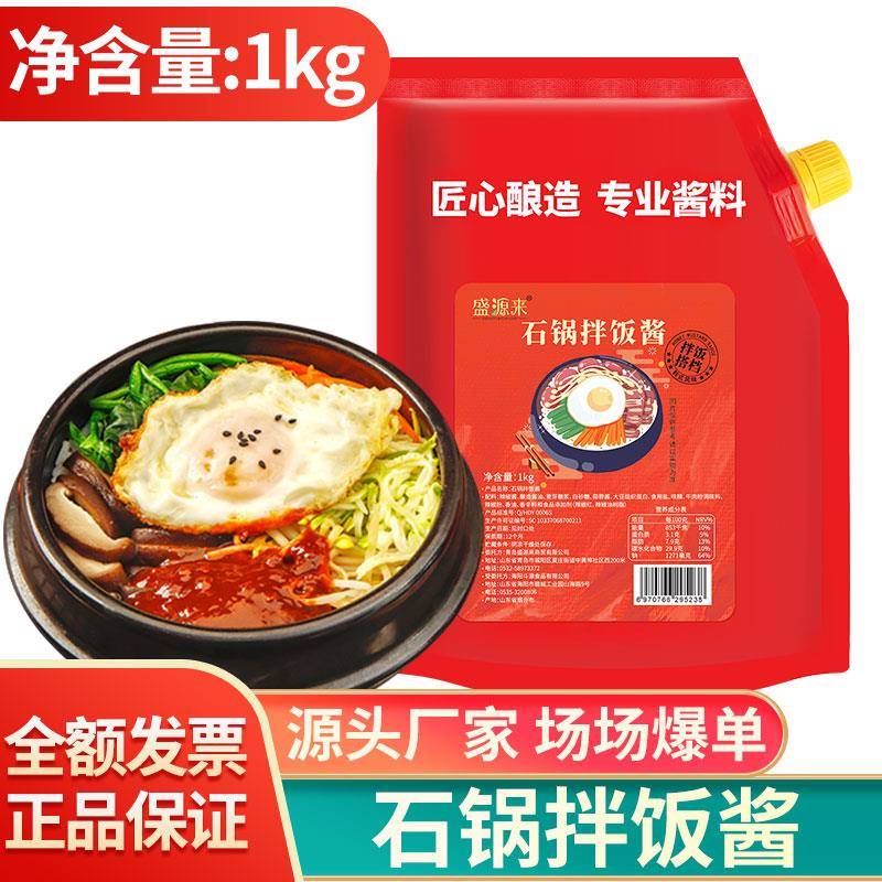 米村拌饭酱韩式石锅拌饭酱1kg正宗米料理村甜辣下饭酱年糕酱专