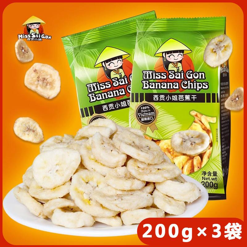 新货越南进口香蕉片200gx3