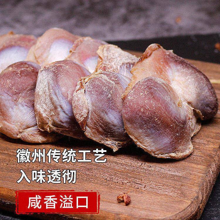 赣南咸鸭胗腊鸭胗干货江西遂川特产鸭肫腊鸭肾板鸭风干鸭肫鸭胃