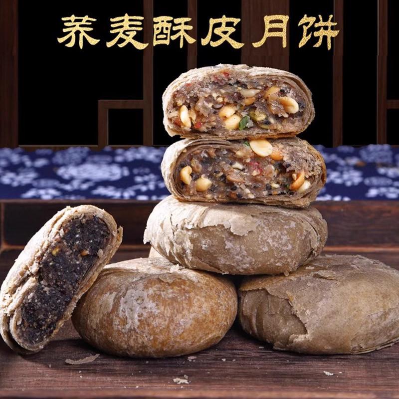 荞麦酥皮月饼糕点心独立包