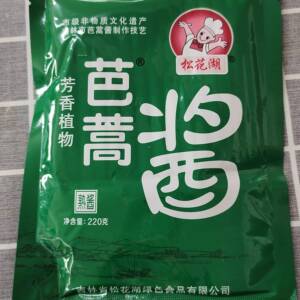 芭蒿酱220g 东北特产炖鱼调料 蘸酱菜 熟酱 吉林松花湖大酱