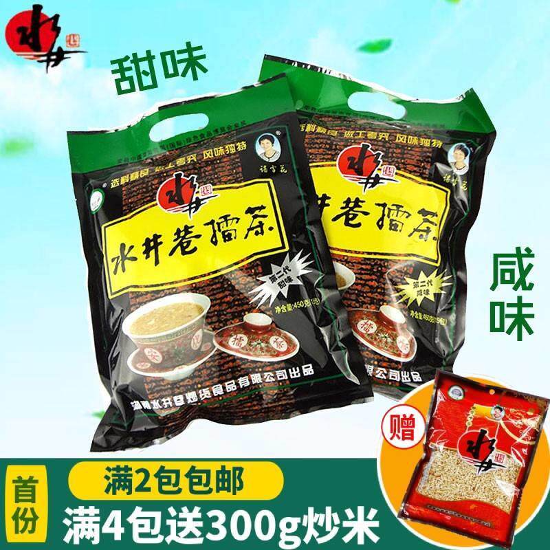新日期湖南特产水井巷擂茶咸味粗粮450克早晚代餐冲饮零食益阳安