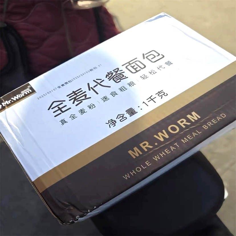 菜青虫早餐糖精脂肪吐司黑麦0面包整箱荞麦食品杂粮饱腹全麦代餐