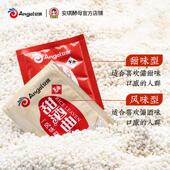 甜酒曲曲家用自制醪糟糯米甜酒酿烘焙原材料8g 300袋整箱