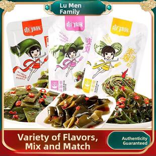 新货卤门家族海带丝即食零食小包麻辣香辣海带结下饭菜裙带菜休闲