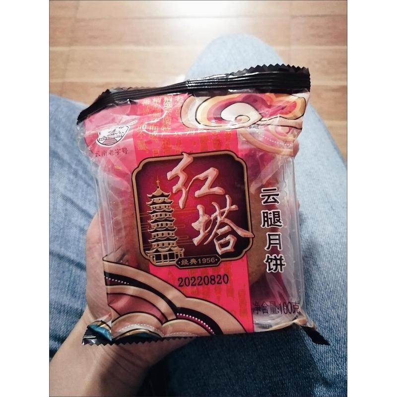 新红塔100g宣威火腿月饼云南特产正宗宣威火腿滇式中秋月饼传统糕