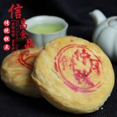 新货信昌糕点传统手工制作重油月饼老式 糕点酥皮山东潍坊特产老式