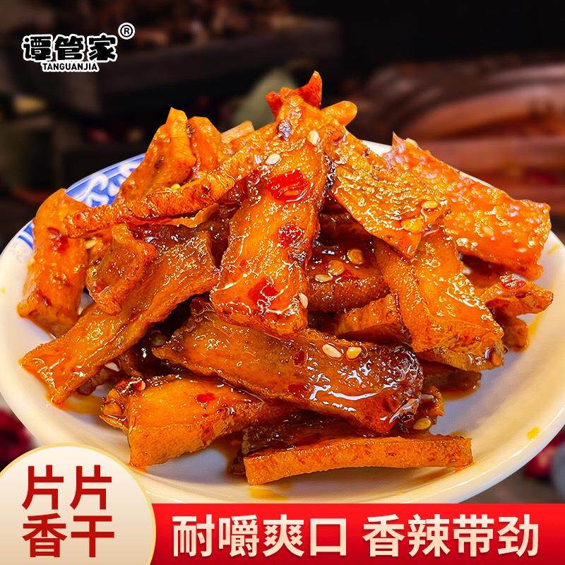 湖南冷水江新化麻辣豆腐片