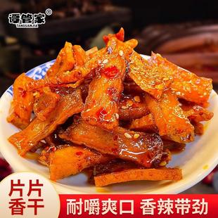 湖南冷水江新化麻辣豆腐片片香干特辣零食办公室休闲麻辣零食小吃