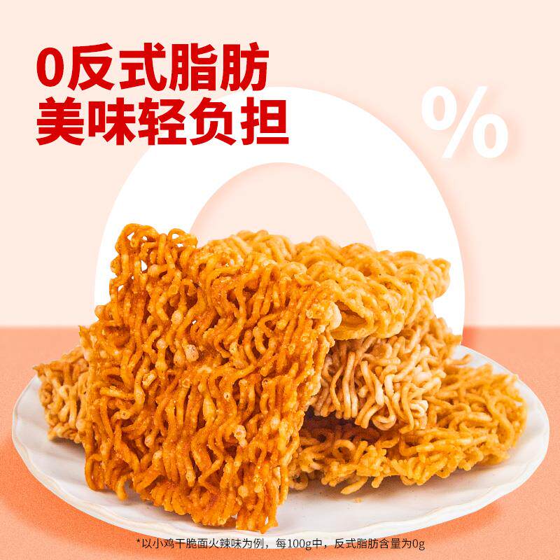 gemez印尼进口网红小鸡干