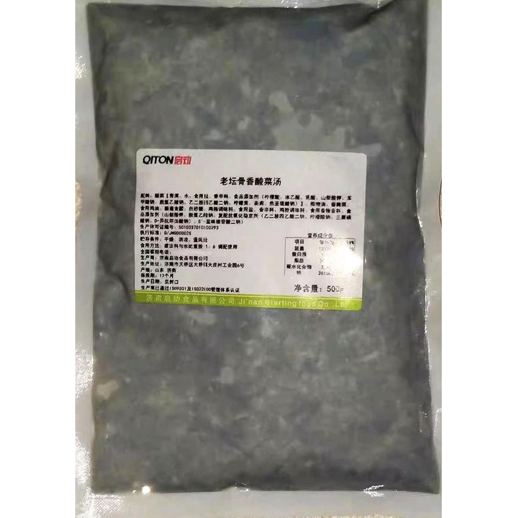 启动老坛骨香酸菜汤500g*30袋酸菜鱼火锅砂锅米线调料煮面条汤料