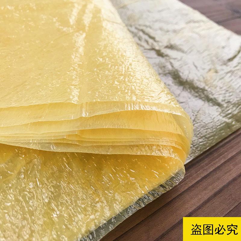 薄长方形头层豆腐皮手工揭油豆皮干货腐竹皮包肉馅豆腐衣制品500g