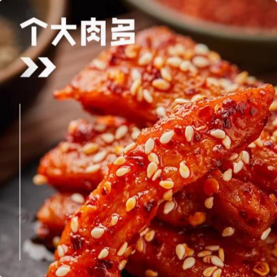 麻辣鸡肉条手撕鸡肉干 干健身高蛋白即食鸡胸肉解馋抗饿小零食yy