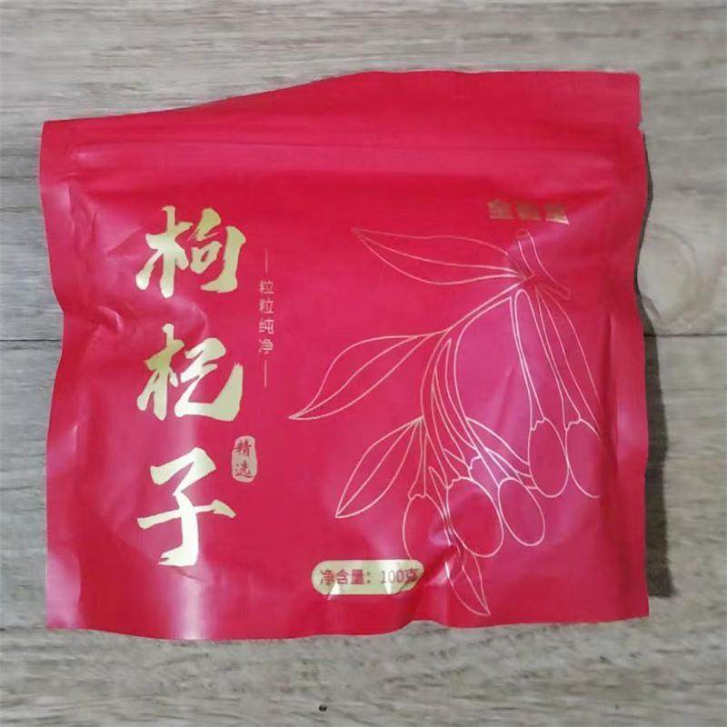 新货宁夏枸杞桑葚茶正宗特