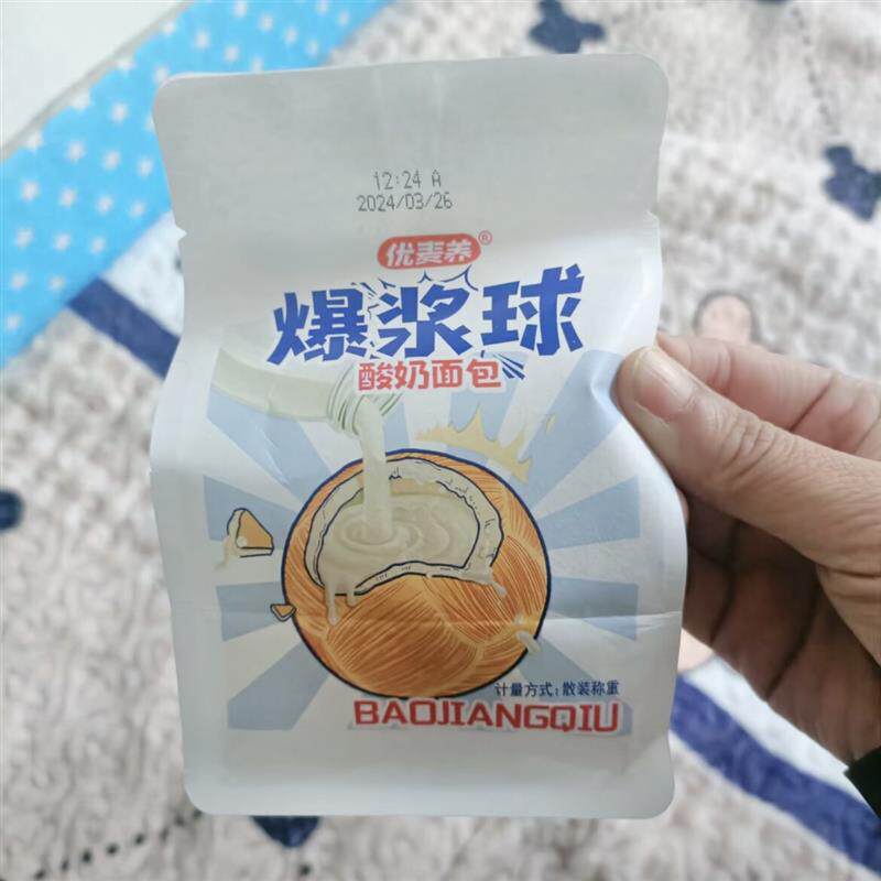 新货优麦养爆浆球面包酸奶