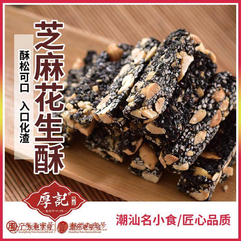 新日期臻鲜藤椒麻辣口味乐山钵钵鸡调料冷锅串串火锅麻辣底料串串