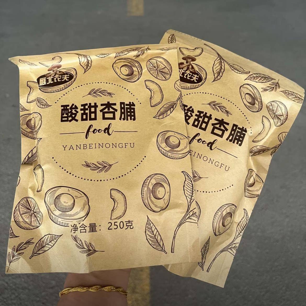 雁北农夫阳高杏脯250g酸甜爽口自然肥厚即食美味特产解馋追剧零食