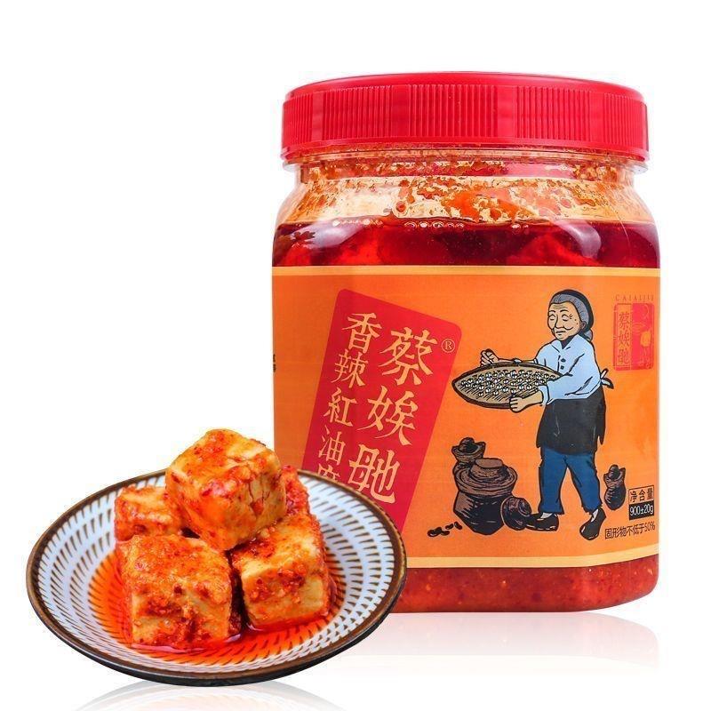 新货蔡娭毑红油香辣腐乳90