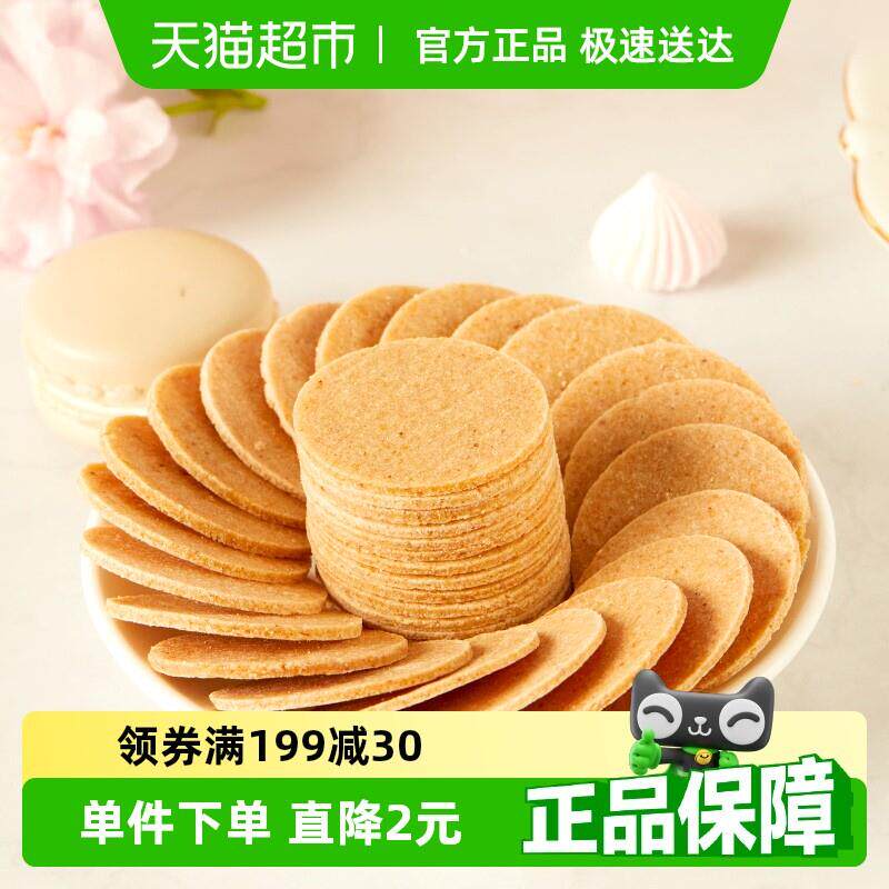 怡达0添加山楂片果丹皮山