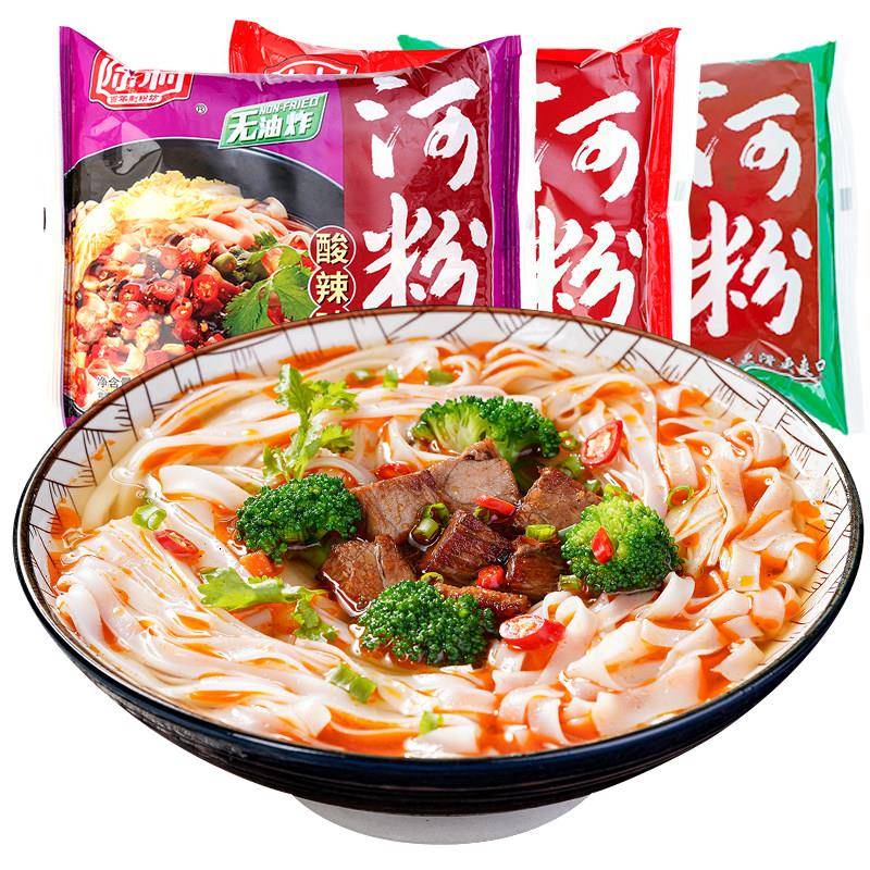 陈村河粉广东河粉速食泡面干米粉酸辣粉早餐夜宵泡泡面整箱