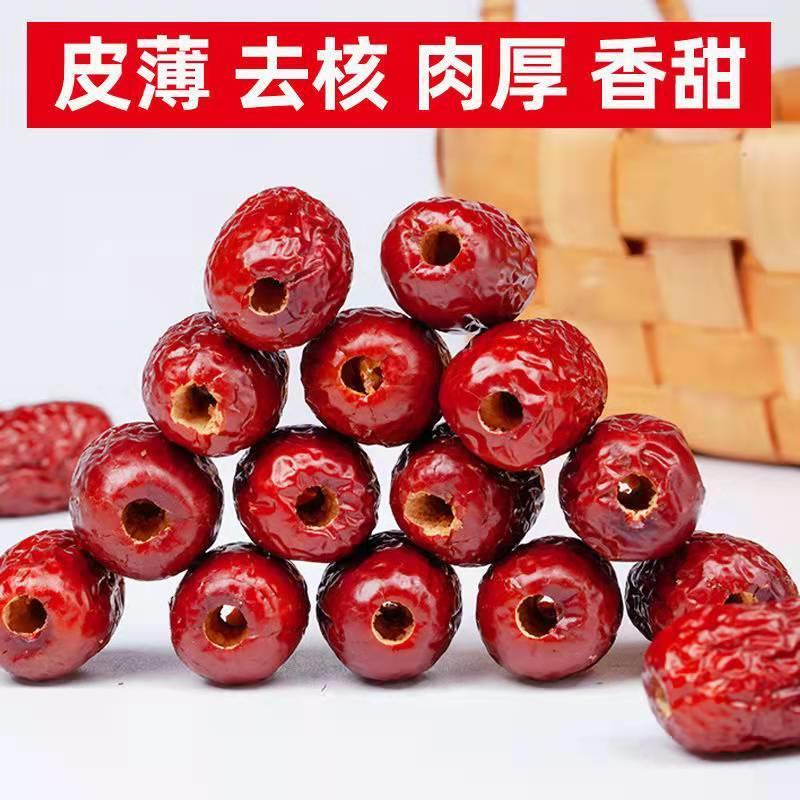 新货无核红枣沧州金丝小枣无籽去核空心枣子小红枣煲汤煮粥