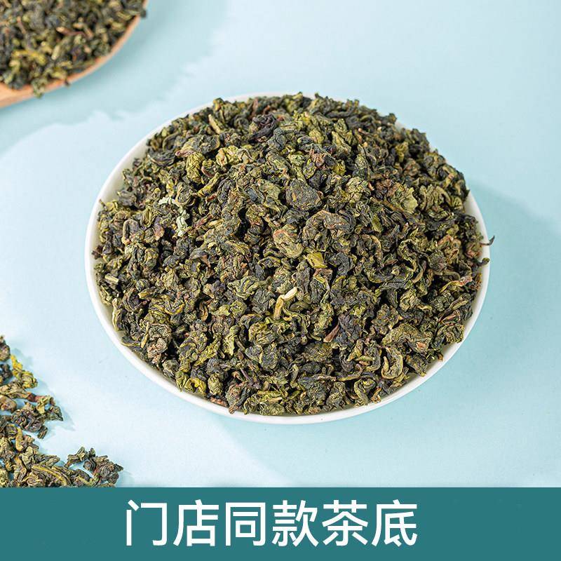 兰香观音奶茶店专用清香型铁观音清沫同款血糯米奶茶乌龙茶原材料