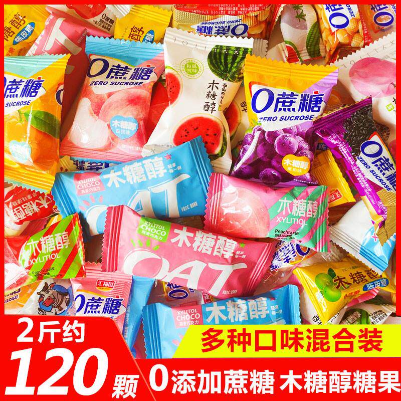 新货木糖醇混合糖果燕麦巧