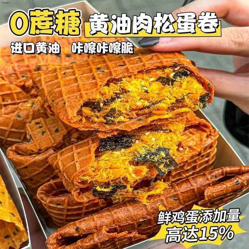 新日期潮汕猪油糖正宗海丰