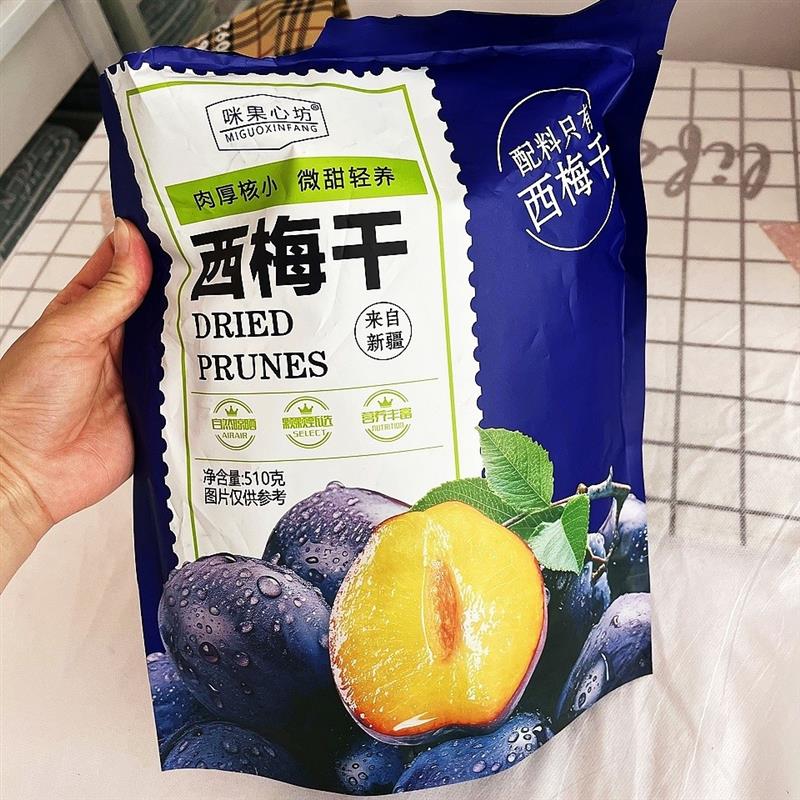 新货配料表只有西梅甄选