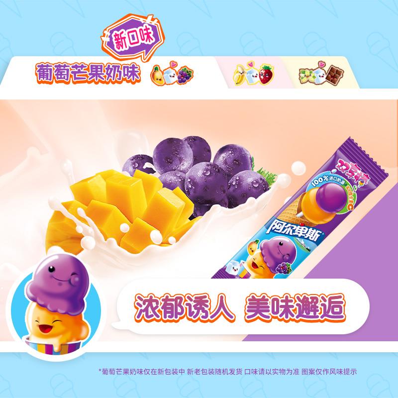 棒棒糖双享棒网红水果糖袋