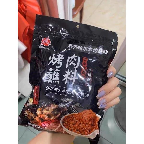 新货鹤城臻知味齐齐哈尔烤肉蘸料韩式干料烧烤调料辣椒面孜然粉撒