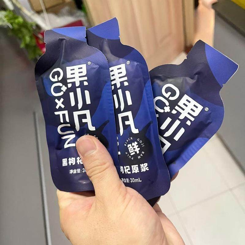 新货百瑞源出品丨果小凡红黑枸杞原浆礼盒840ml 青海宁夏鲜枸