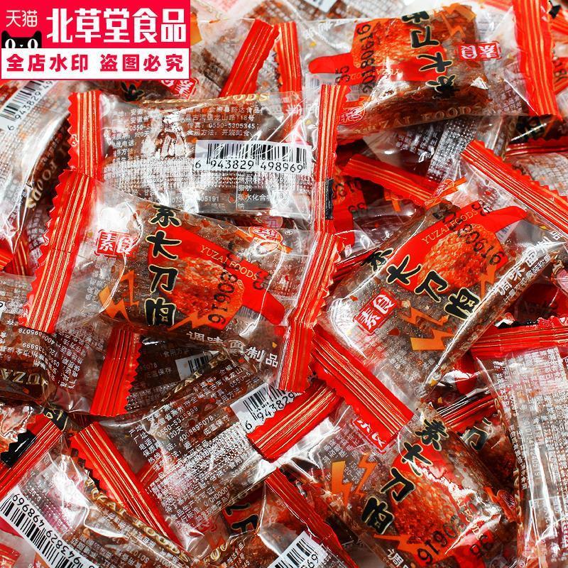 大刀肉辣条麻辣儿时怀旧零