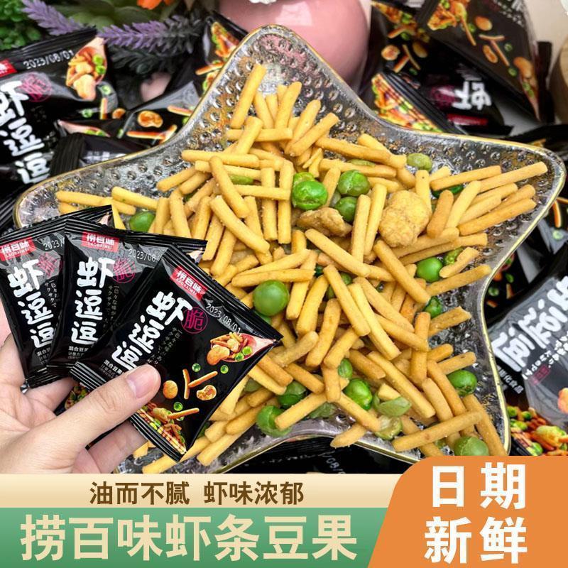 新日期虾逗逗捞百味青豆虾