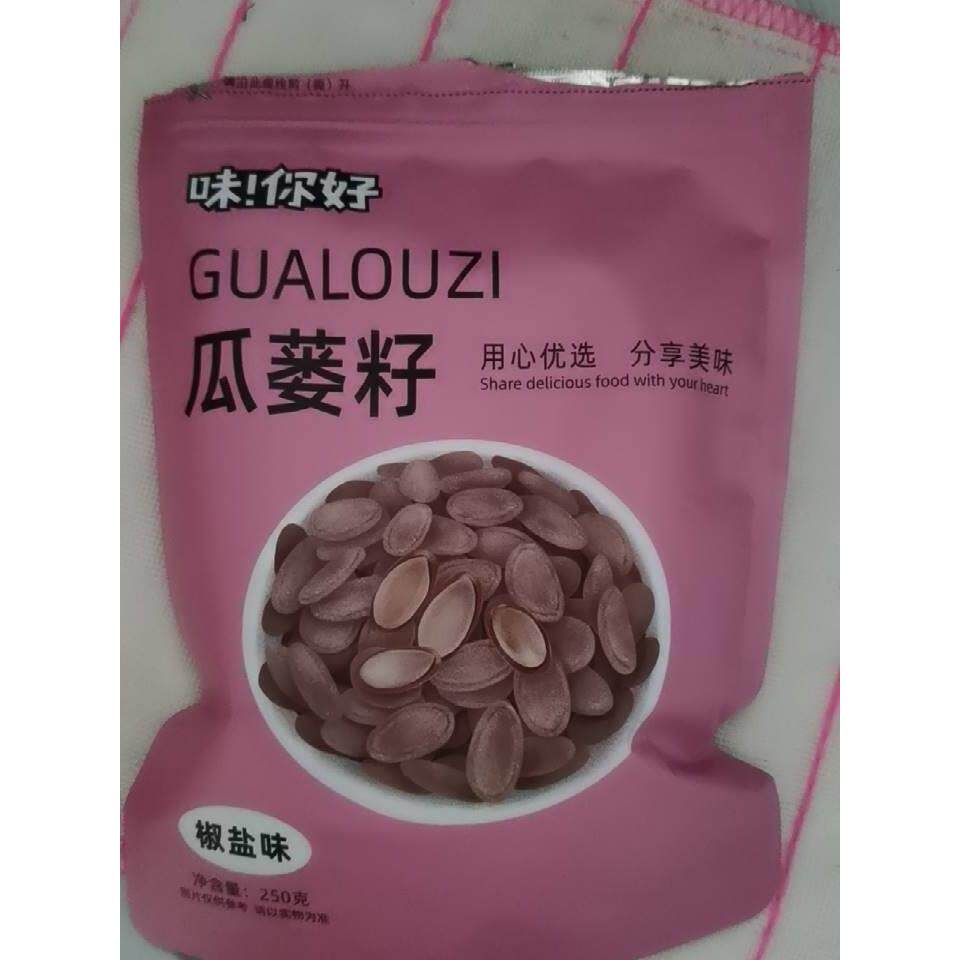 安徽瓜蒌籽天柱山多味瓜篓籽瓜子非吊瓜子坚果零食炒货休闲250g装