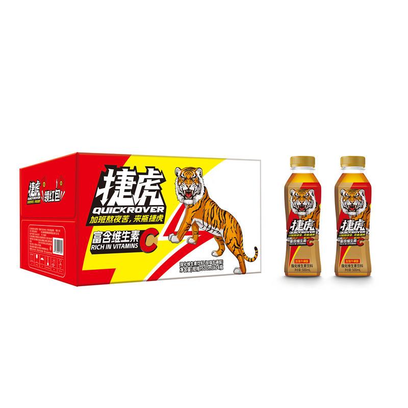 新货捷虎加强牛磺酸强化维