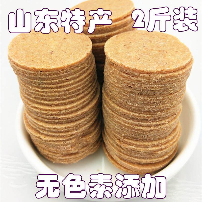 新日期无色素添加山楂片2